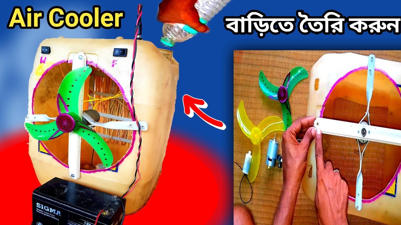 Air Cooler Making At Home How to make Mini Air Cooler Fan Air