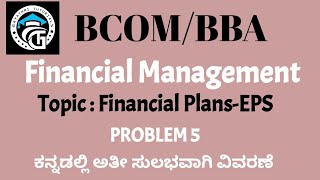 VERY IMPORTANT Problem -Financial Management - Problems on EPS-BCOM/BBA