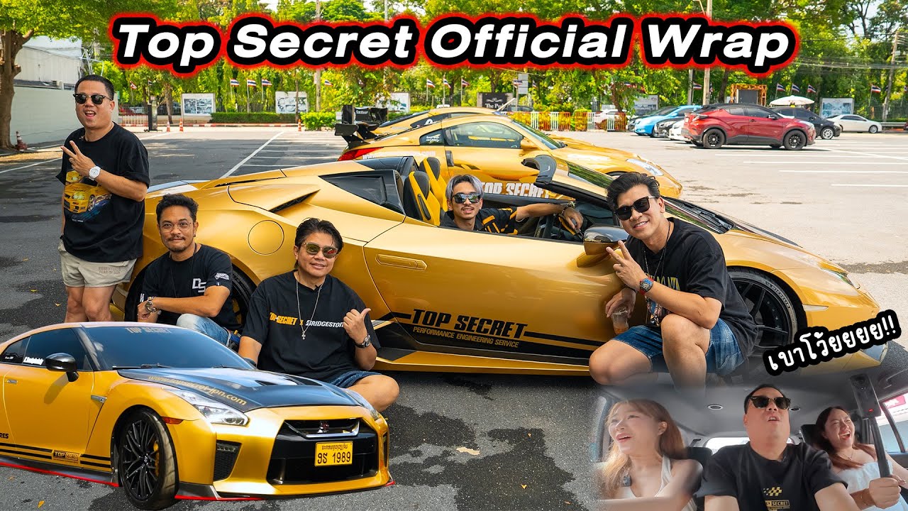 Top Secret Official Wrap ทั้ง 6 คัน..#beerbaiyoke #topsecretthailand