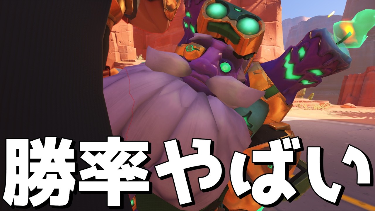 【OW】いつの間にかDPS枠のライフウィーバーくらい弱キャラになってしまった悲惨すぎる漢【トールビョーン】