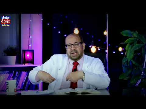 دهون الكبد والسكر دكتور جودة محمد عواد