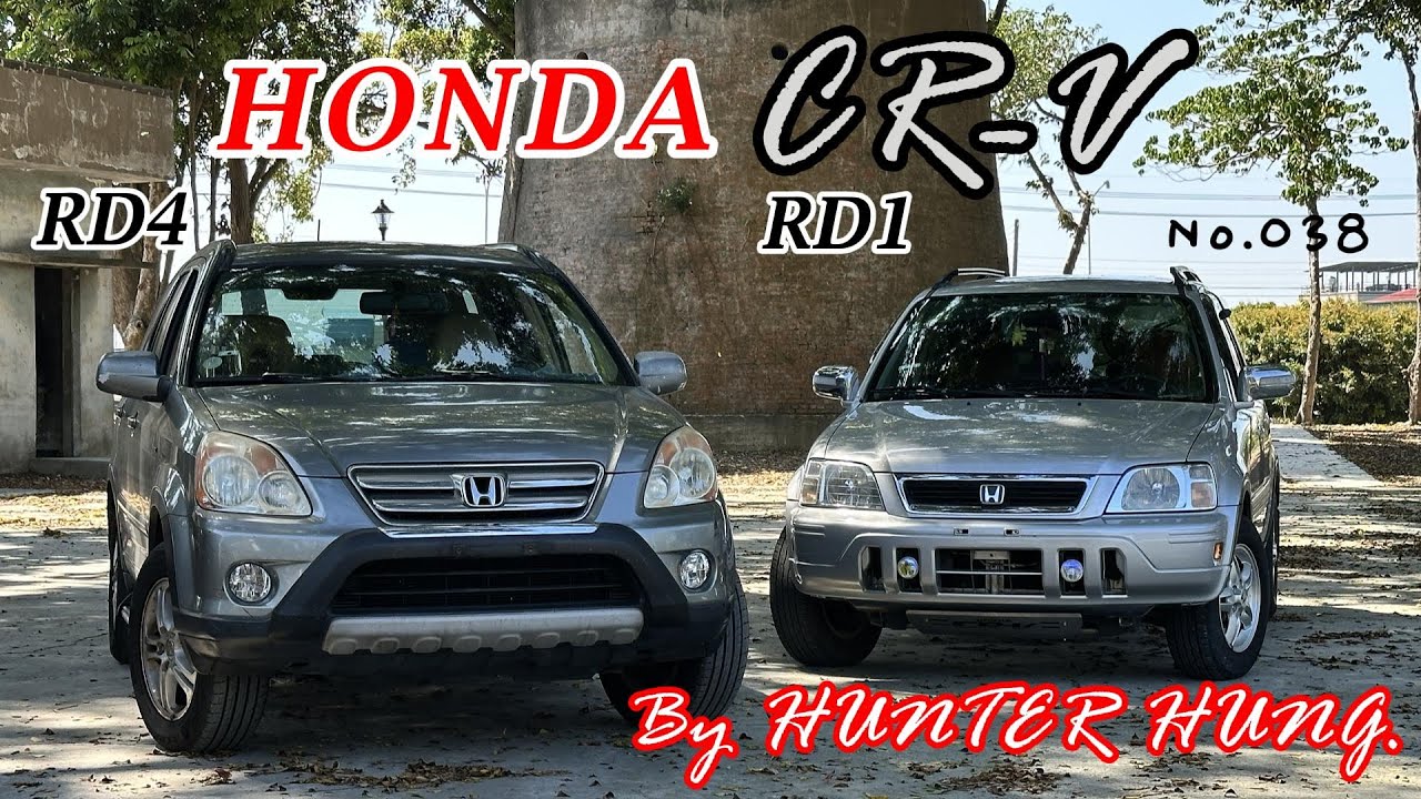 【No.038 汽車故事】HONDA CR-V一代 RD1 & HONDA CR-V二代 RD4 雙車介紹影片