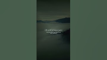 واني لغفار لمن تاب وامن وعمل صالحا ثم اهتدى | تلاوة خاشعة|سورة طه