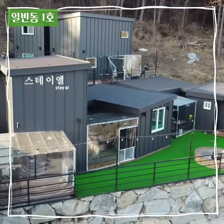 스테이엘 - YouTube