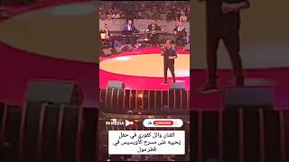 الفنان وائل كفوري في حفلٍ  يُحييه على مسرح الأويسيس في قطر مول قطر