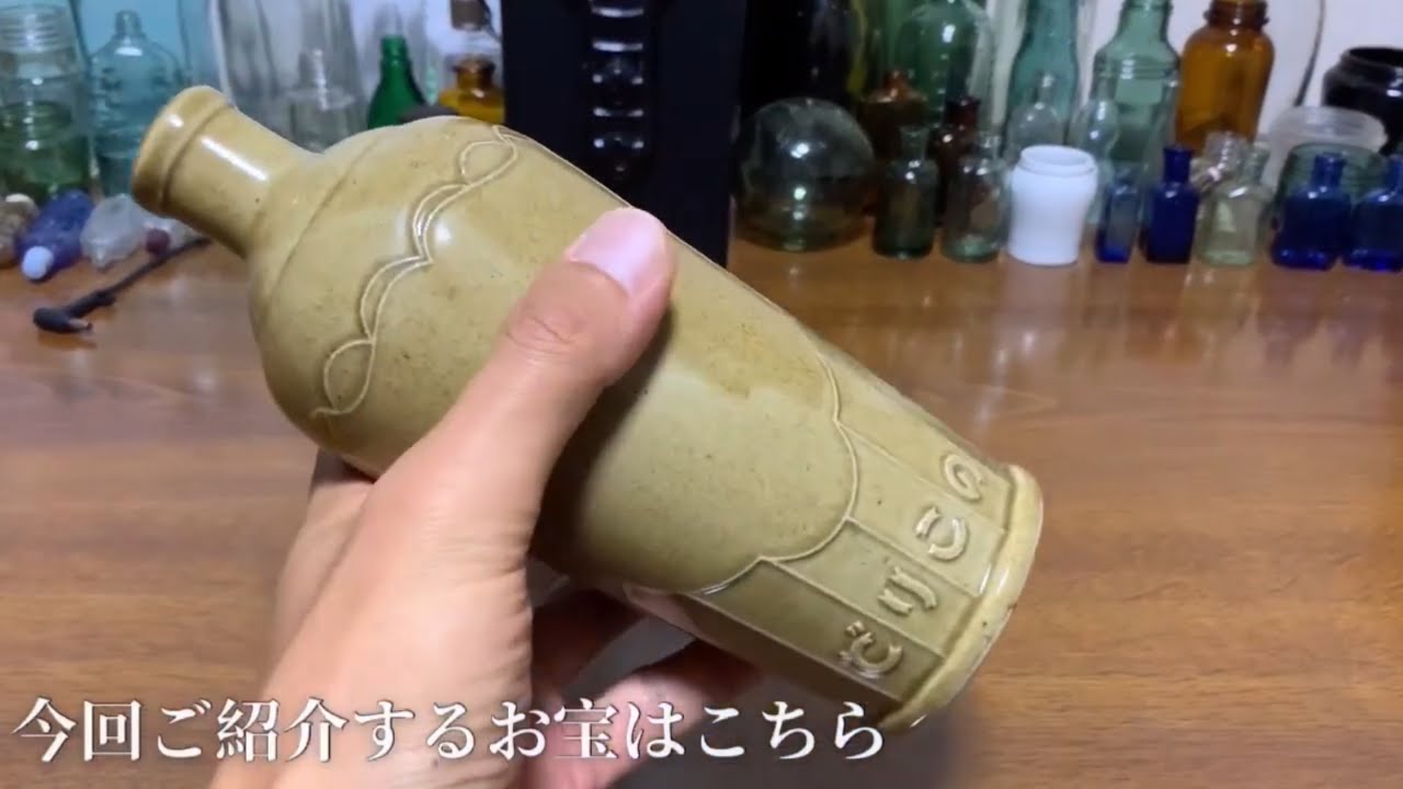 どりこの 現存数 本 幻のお宝 Youtube