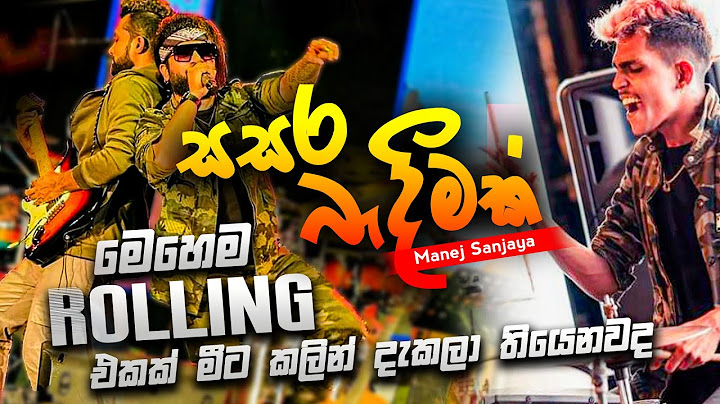මෙහෙම රෝලක් මීට කලින් දැකලා තියෙද බලන්නකෝ