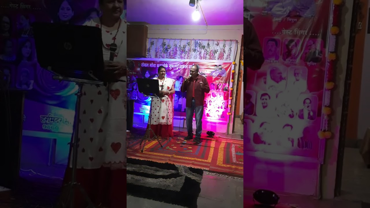 Kabhi Raat Din Hum Door The, A  Romantic Song for Royal Mona group With My CoSinger Sadhana Sharma 