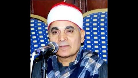 القارئ الشيخ عبد الله محمد عزب سورة الرعد قرآن الفجر الجمعة 2023/1/6