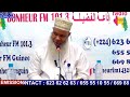 Questions-reponses en poular avec Cheikh Oury Mamou Diallo du 24 04 2026#questionsreponses#poular