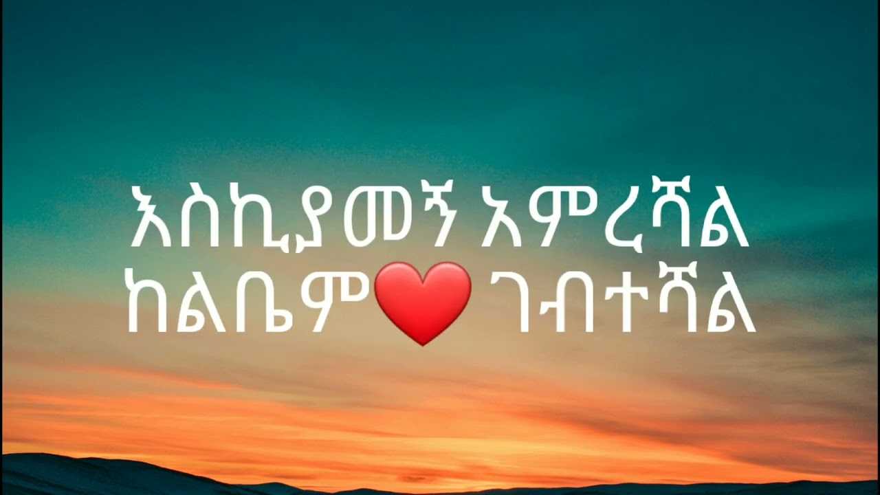 Gossaye tesfaye tamriyalesh   