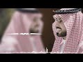 شيلة صاحبي لا طرالي كلمات علي بن مهران أداء صالح الزهيري القناة الرسمية HD شيلة صاحبي لا طرالي كلمات علي بن مهران أداء صالح الزهيري القناة الرسمية HD