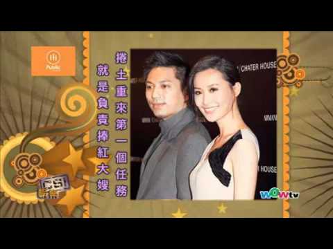 1123 八尽娱乐 - 陳法拉暗中解約星煥簽金牌經理人做一姐