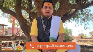 || त्र्यंबकेश्वर मंदिर में कालसर्प पूजा बुकिंग || 8788213494 #kaalsarp #trimbakeshwar #Guruji #pooja