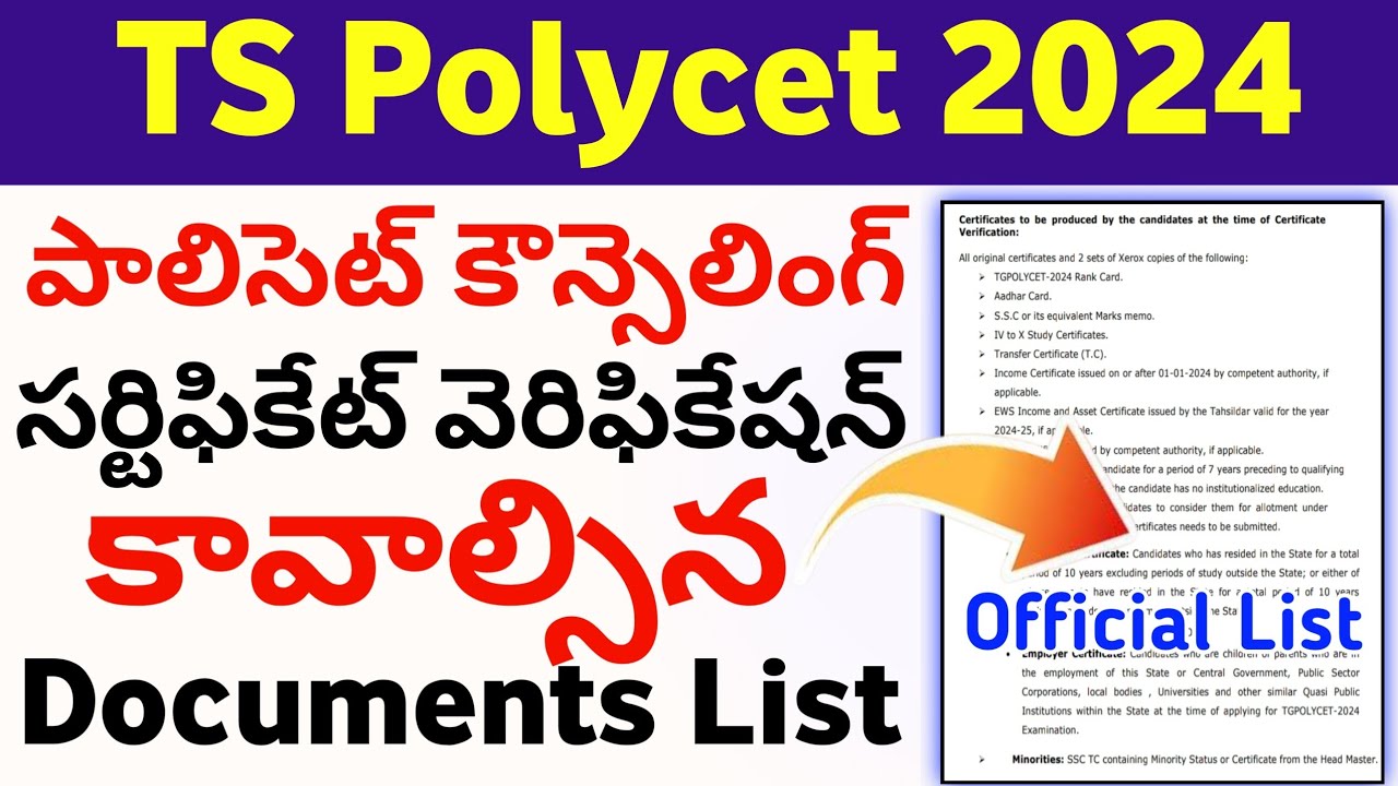 TS Polycet 2024 Certificate Verification Documents list | TS Polycet ...