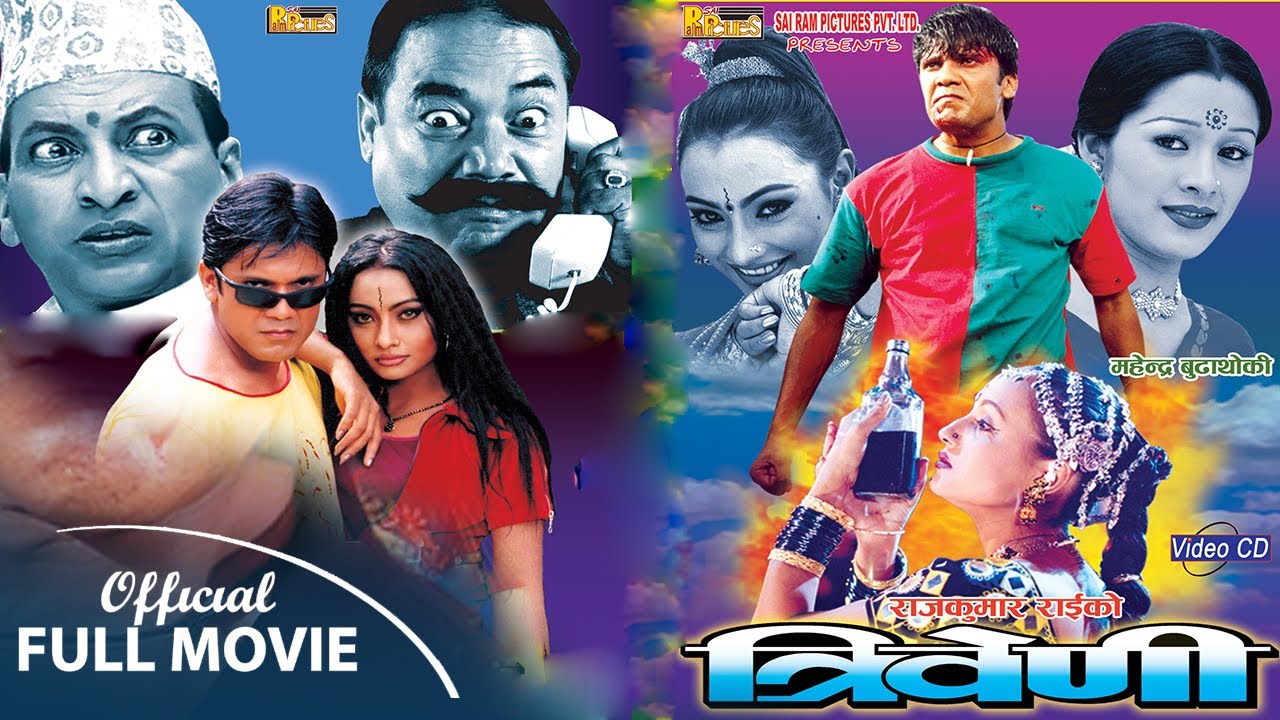 Nepali Movie : Tribeni Full Movie ft. Jharana Bajracharya, Susil Khaetri, Melina, Mukhunda, Rajaram