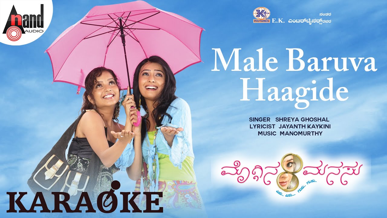 Male Baruva Haagide  Karaoke  Moggina Manasu  Yash  Radhika Pandith  Shreya Ghoshal