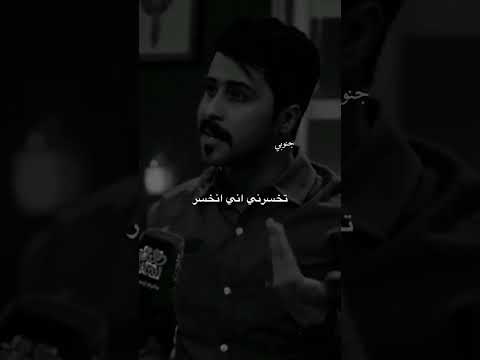 العشره أحسها بعد مو هانت نهانت الشاعر باهر الجنديل شعر شعبي عراقي حزين ايهاب المالكي سمير صبيح
