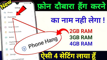 Mobile Hang Karta Hai kaise theek Karen | phone hang karta hai kaise theek Kare | phone hang problem