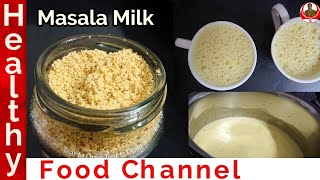 Masala Milk Recipe in Tamil | Masala Milk Powder Recipe in Tamil | Immunity Booster Drink