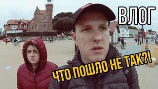 ВЛОГ: ОТДЫХ ПОД УГРОЗОЙ! #влог