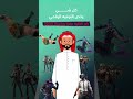 طريقة الطلب من متجر أوشن أسرع شحن رقمي للألعاب والتطبيقات 