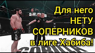 Этот Чеченец проехался ⛸️ КАТКОМ по лиге Хабиба!  [ ДАГЕСТАНЦЫ 🤝 ЧЕЧЕНЦЫ ]