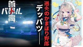 本阿弥あずさ(ほんあみあずさ)の配信のサムネイル画像