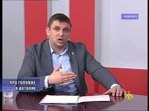 Про головне в деталях. Михайло Королик. Монетизація пільгових перевезень