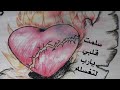 #أناشيد_إسلامية_جميلة  أفضل حالات الواتساب الهادئة_سلمت قلبي ياربي لتغسله