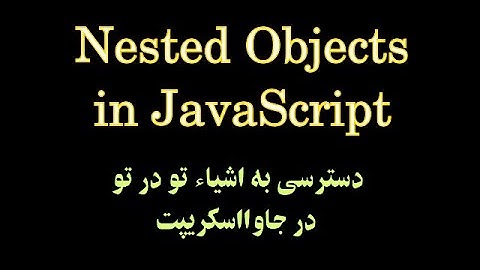 Accessing Nested Object