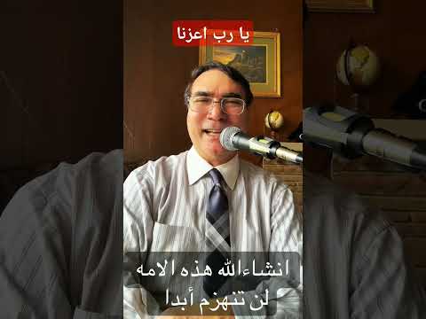 الله ولي الذين آمنوا