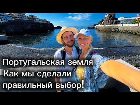 Как выбрать идеальную? Наш опыт! Влог. Жизнь в лесу. Стая. Серия 16