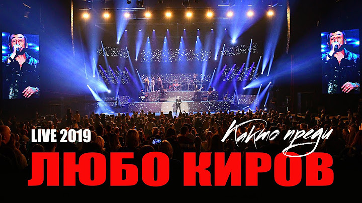 Lubo Kirov - Live 2019 (Full Concert)