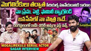 Mogalirekulu Serial Actor Sagar Exclusive Interview | Anchor Prabhu | Telugu Latest Interviews