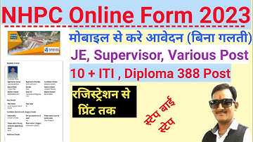 NHPC Online Form 2023 Kaise Bhare | How To Fill Online Form 2023, NHPC Recruitment 2023 | NHPC JE ||