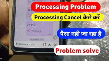 Phonepe payment processing problem | Phone pe payments processing | processing cancel kaise kare