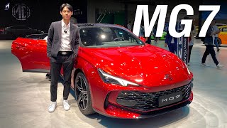 ยลโฉม MG7 ลุ้นเข้าไทย! Shanghai Auto Show 2023