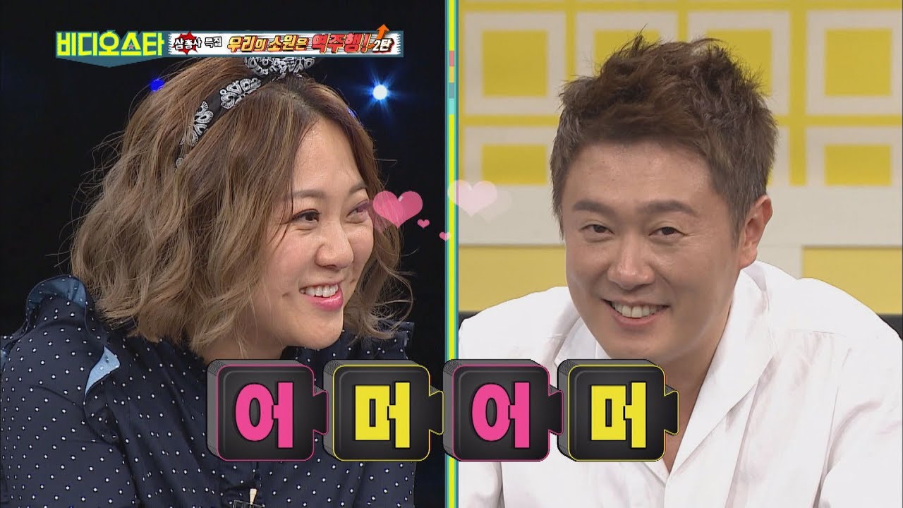 (Video Star EP.49) This is LoveStory