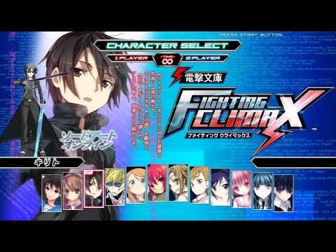 Dengeki Bunko Fighting Climax - Kirito playthrough (Arcade Story u0026 Dream Duel)