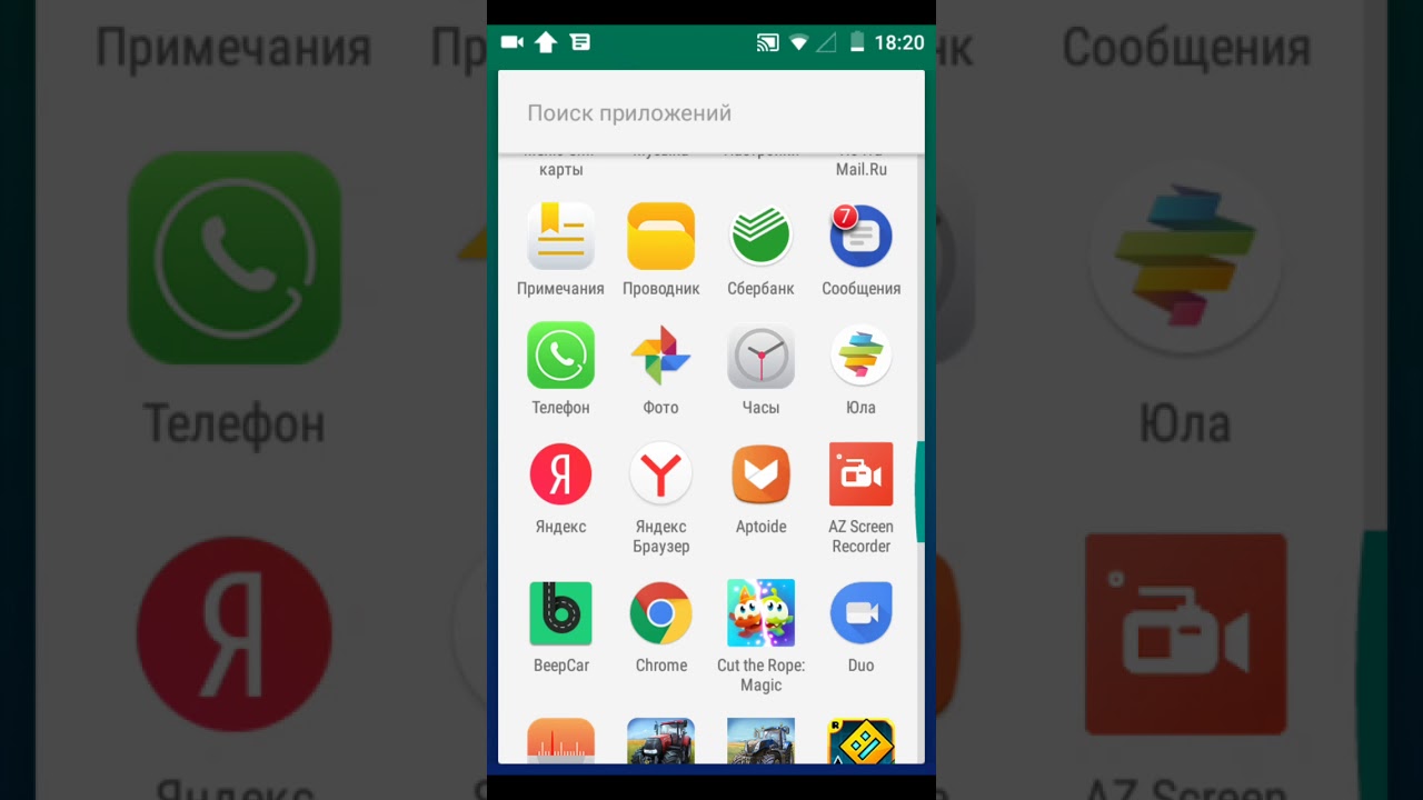 Как скачать FS 14 FS 16 и FS 18 ( легко)