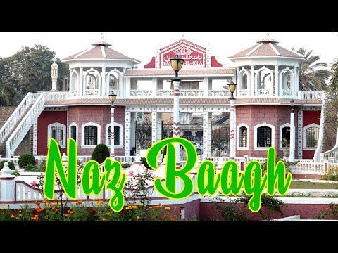 Naz Bagh Qazi Ahmed | Naz Garden | Qazi Ahmed Park | Qazi Ahmed Sindh