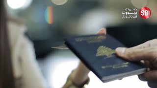 جواز السفر اللبناني صار الأغلى.. ورغم هيك الدولة ما قادرة تطبع باسبورات!