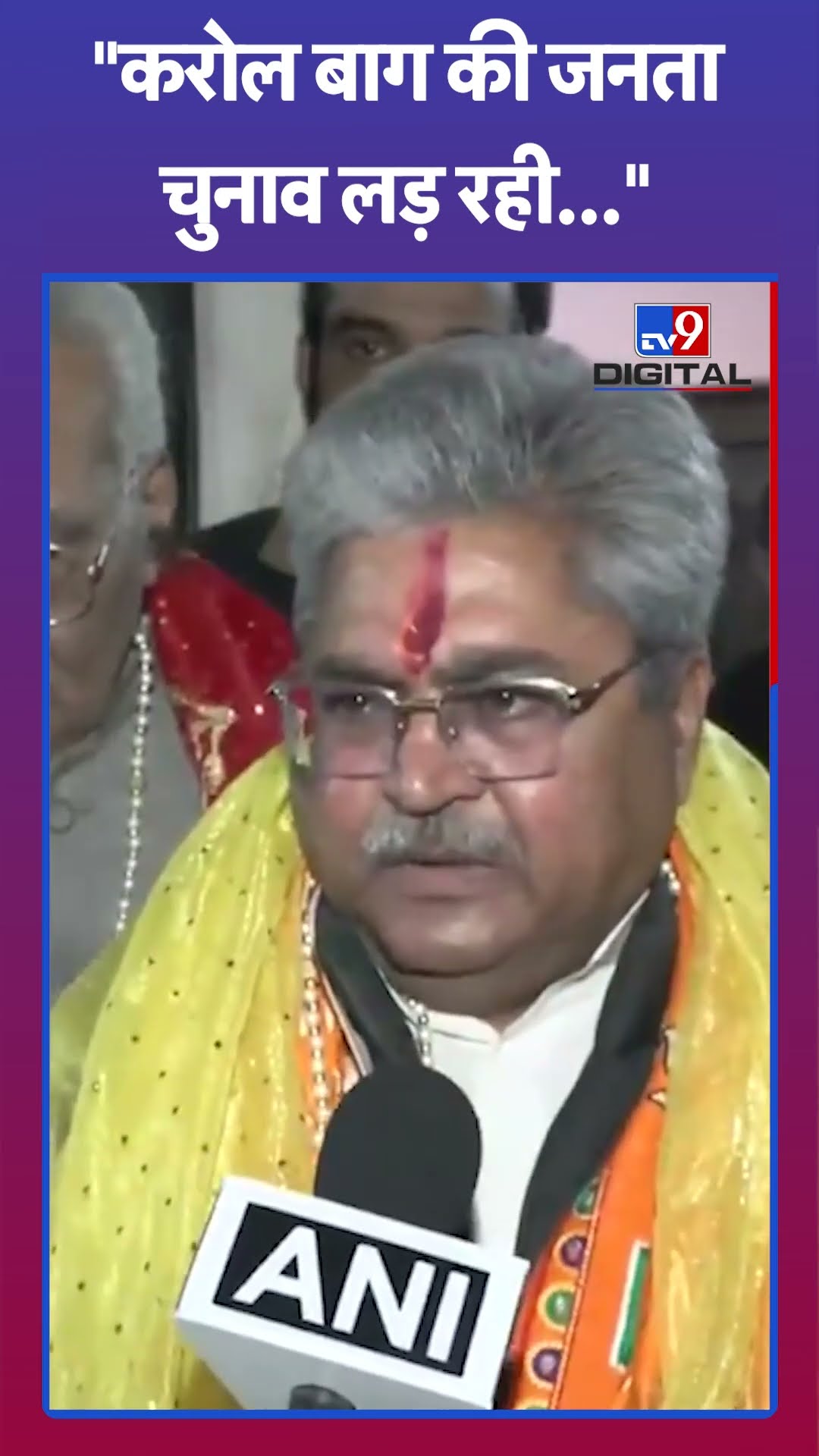 Delhi Election 2025: बड़ा दुर्भाग्य है कि यहां पीने का पानी भी गंदा मिलता है: Dushyant Gautam