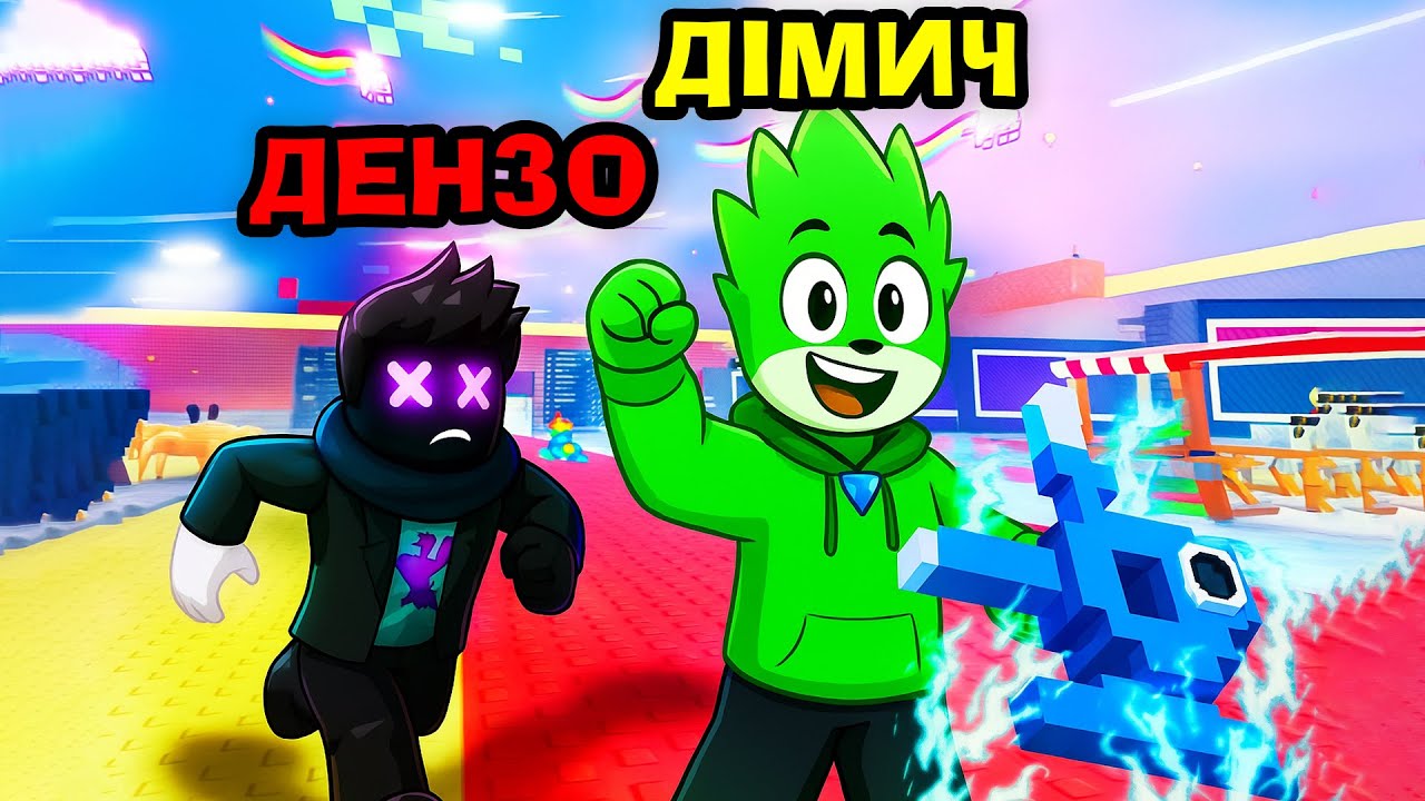 ЦЕ ШОК ДІМОН ПОГРАБУВАВ ПІДПИСНИКА(або ні)!!! В РОБЛОКС УКРАЇНСЬКОЮ