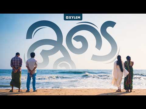 'കൂടെ '🤍
