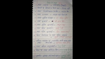 बिहार प्रथम GK for BPSC #bpsc #bpscmains BPSC mein puche Gaye prashn #gk #bihar #bihargk