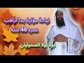 الراهب الذى لم يعرف انه تنيح الا عندما وجد نفسه امام عرش السيد المسيح ابونا بولا الصموئيلي 