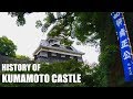 Kumamoto Castle - Attacked By 20K Samurai An Earthquake and Didn't Fall!