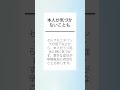 うつ病の意外な症状5つ【自律神経失調症的な症状など、精神科医監修】 #Shorts